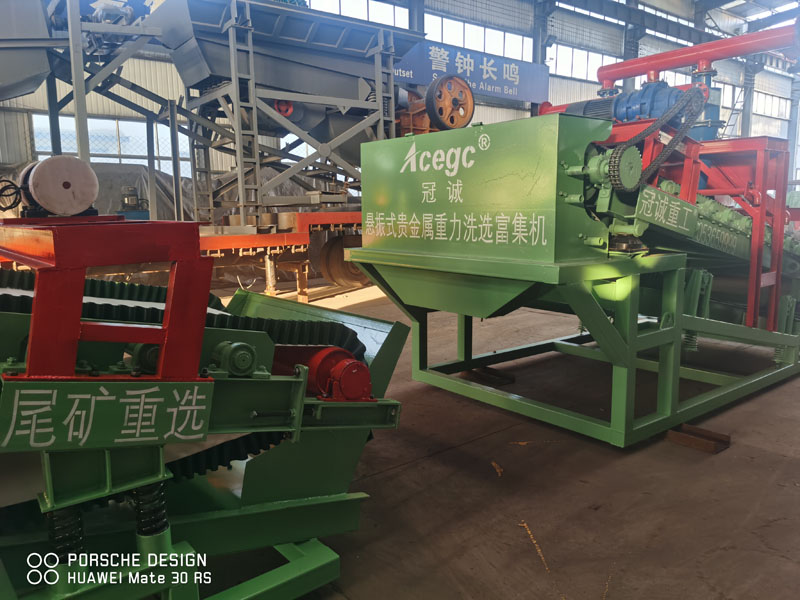 鉛鋅礦重選機(jī)械