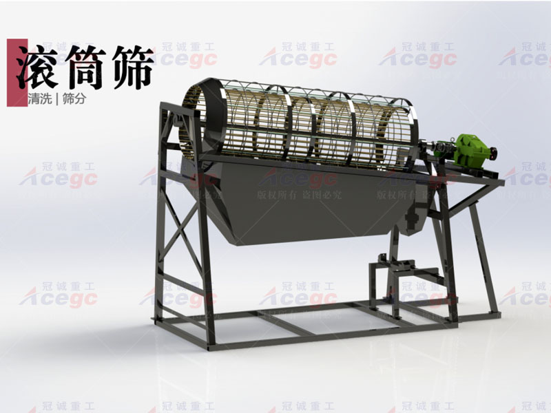 20-50T移動(dòng)組合式選礦設(shè)備