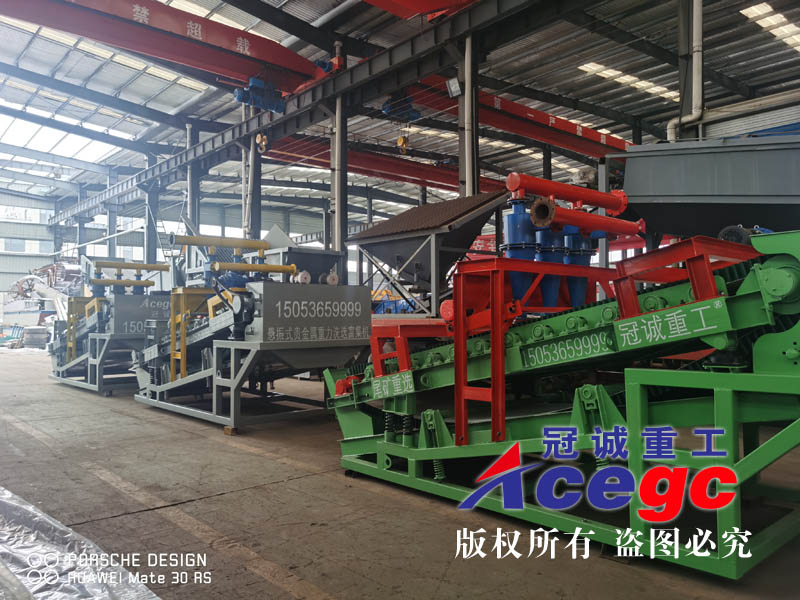 移動(dòng)組合式選金銀鉛鋅鉭鈮礦設(shè)備